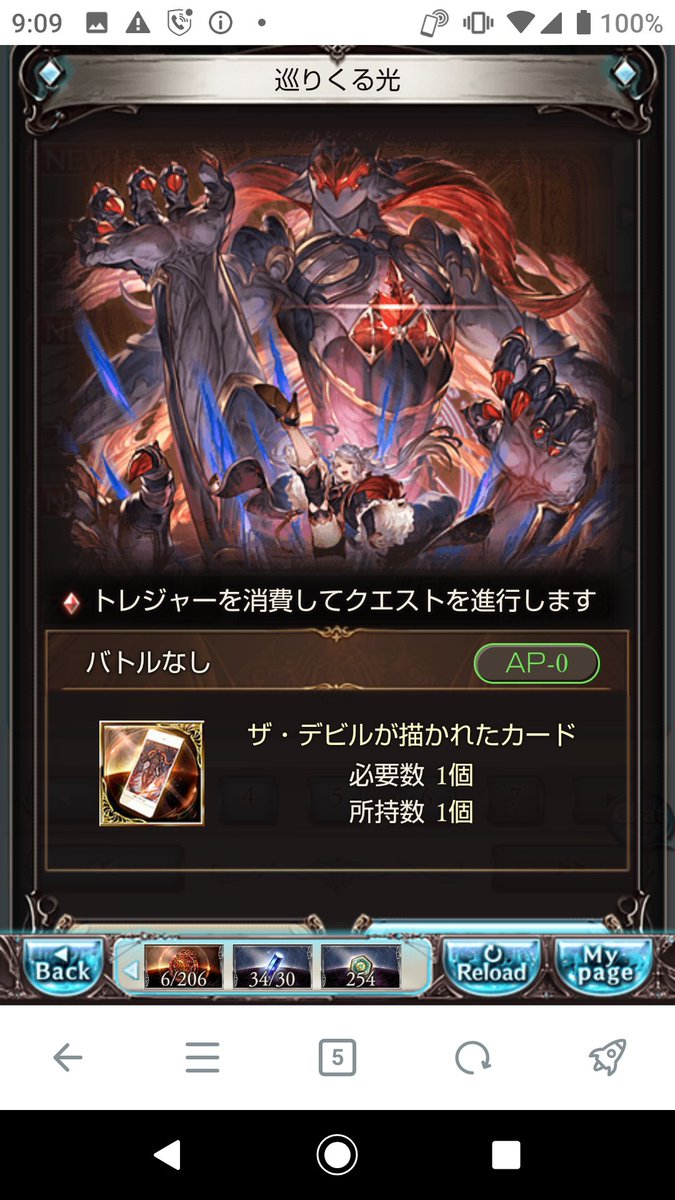 グラフ 騎空士 ついに初賢者フラウ加入完了 古戦場的にはアラナン取るのがいいのかもだけどやっぱ最初は好きなキャラからが1番だな グラブル 騎空士さんと繋がりたい