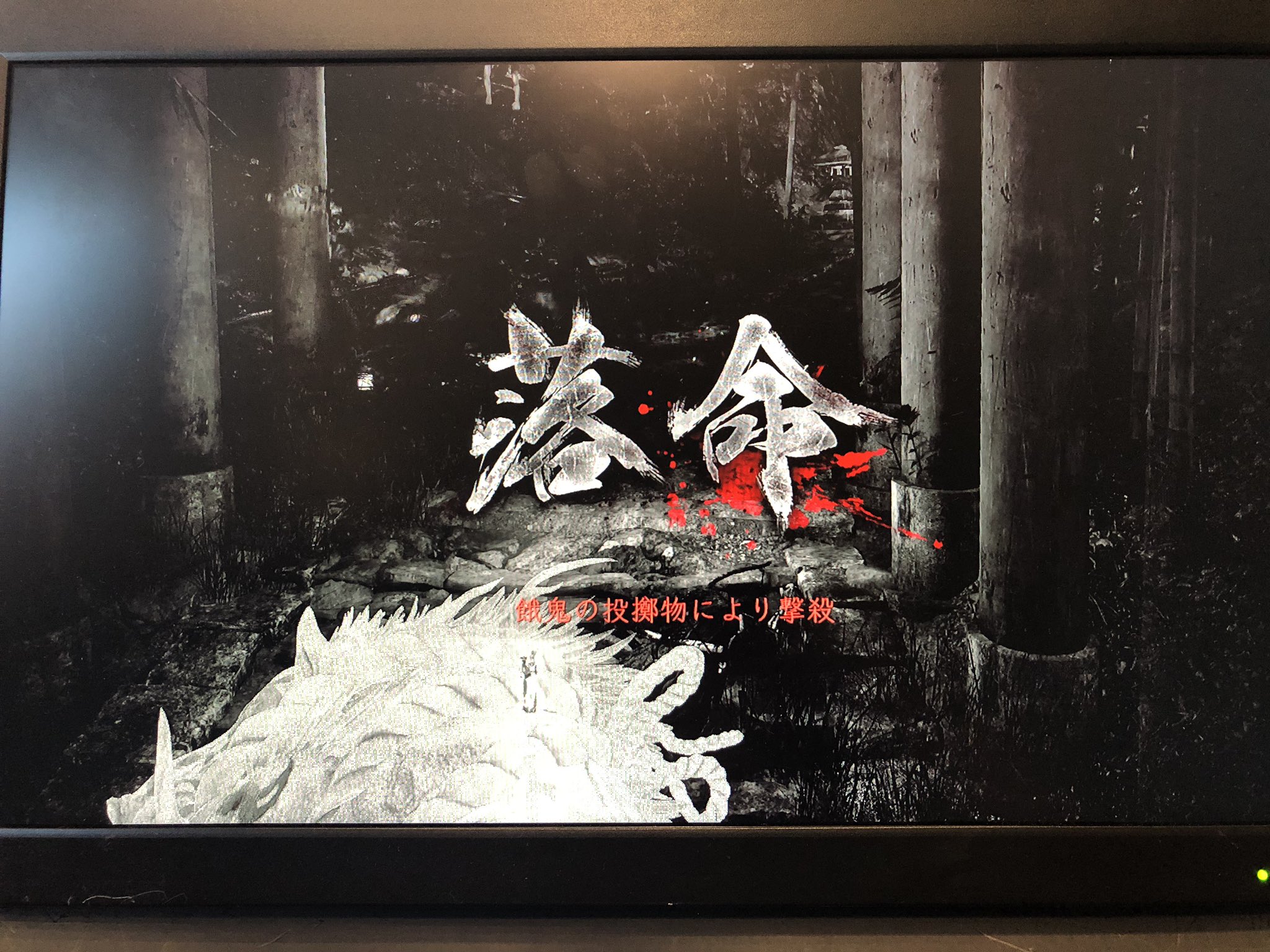 ট ইট র 仁王 シリーズ公式アカウント Tgs 仁王２ では 落命 した際に 死因 が出る仕様となっています 試遊された方は ご自身の死因を 仁王２ へとお寄せください 仁王２ Nioh2 T Co Hlpj6trcic ট ইট র
