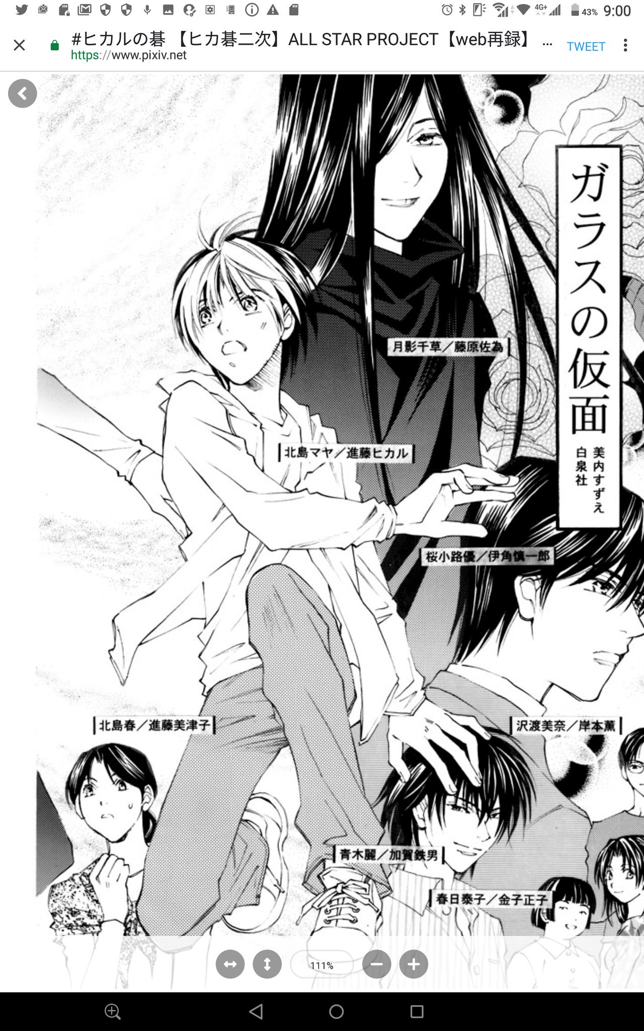 笙 Twitter Da なるせ様の作品でツボウケしたものを一つだけご紹介させて頂く なにがウケたかって 姫川歌子と黒沼先生 小野寺先生あたり 後 秀逸なのが青木麗さんと春日さんのキャスティング お上手ですなぁ 流石に桑原先生の使い処は無かったかしら 尾崎一連 笙 Twitter Da なるせ様の作品でツボウケしたものを一つだけご紹介させて頂く なにがウケたかって 姫川歌子と黒沼先生 小野寺先生あたり 後 秀逸なのが青木麗さんと春日さんのキャスティング お上手ですなぁ 流石に桑原先生の使い処は無かったかしら 尾崎一連