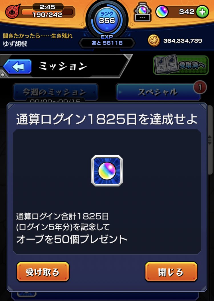 ゆず胡椒 Ekidona30 Twitter ゆず胡椒 Ekidona30 Twitter