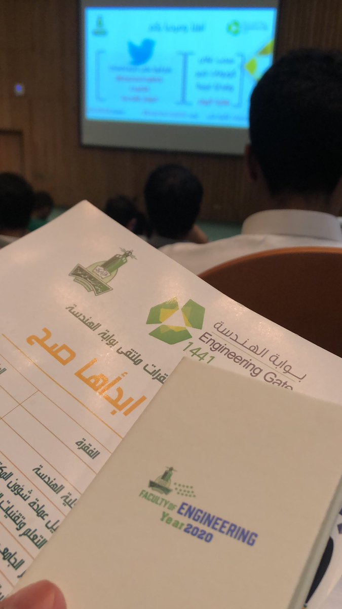 11Doony's tweet image. I hope we enjoy at the meeting 😁#ENG20