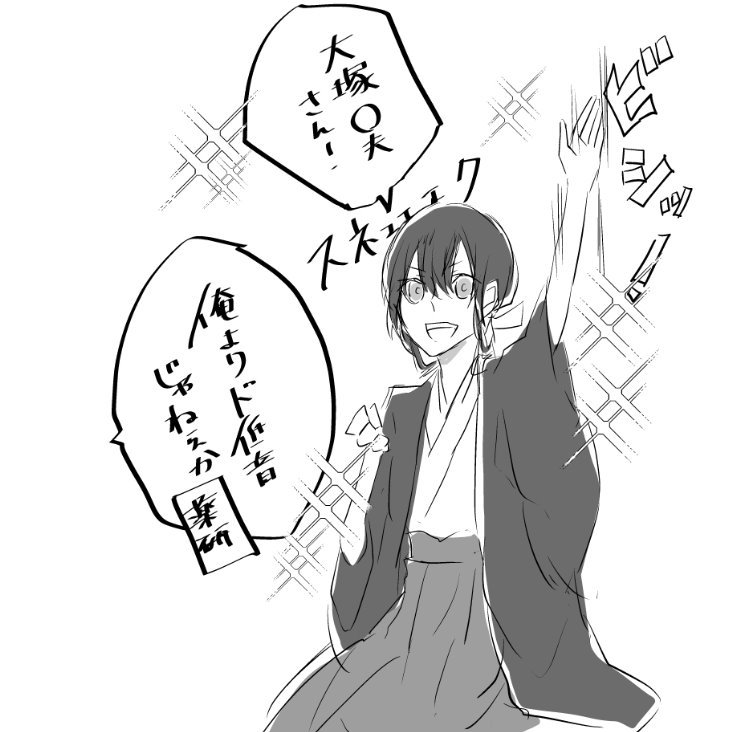 審神者のCV誰じゃろな 