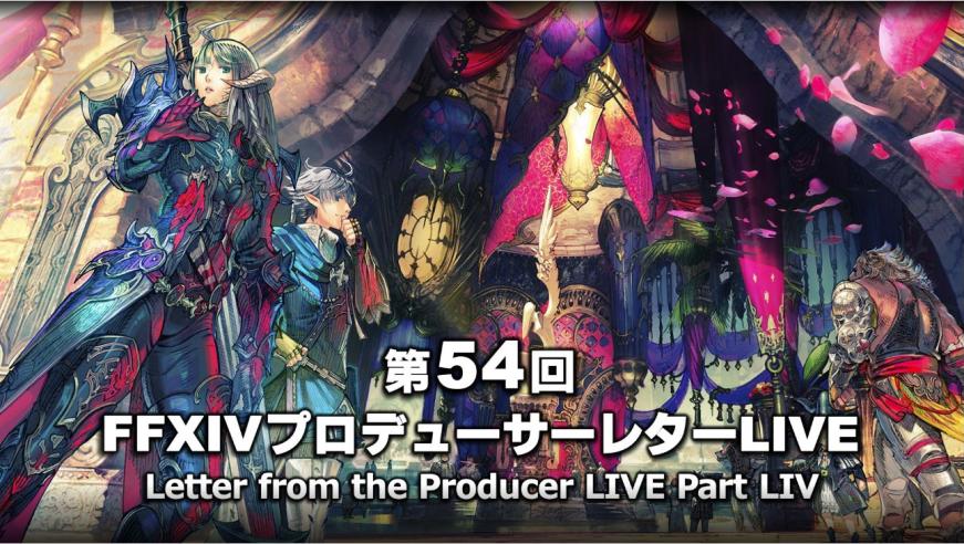 Final Fantasy XIV: Zusammenfassung des 54. Livebriefs des Produzenten - finalfantasydojo.de/?p=52620