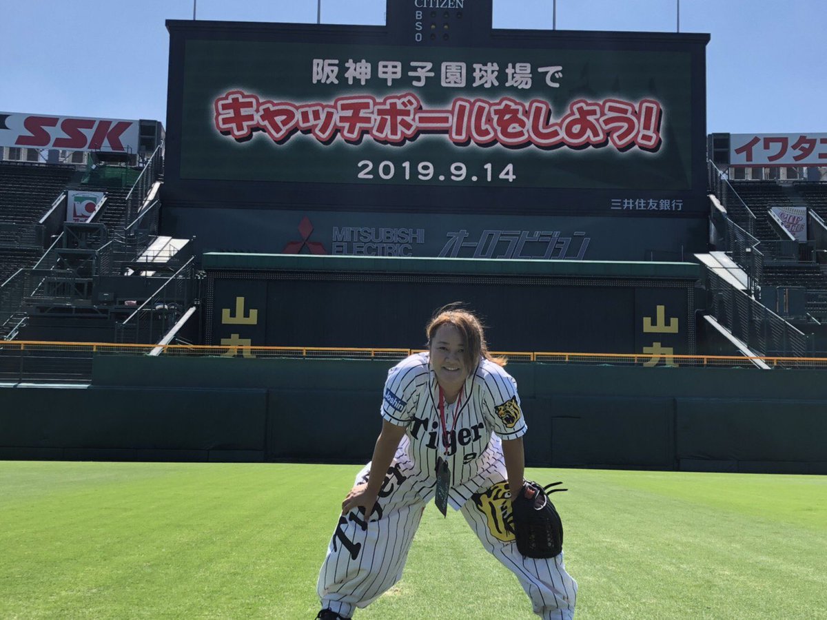 1522buuu's tweet photo. 甲子園のキャッチボールイベントに当たって大好きな旦那さんと行ってきました⚾️
大好きな近本選手の守備位置に構えてきました💗   めちゃくちゃ楽しかった✩.*˚
まだうちのレンガも残っていたよ🙌

#近本光司 #甲子園キャッチボール  #阪神タイガース #キャッチボールイベント https://t.co/ay3wPjE9Ey