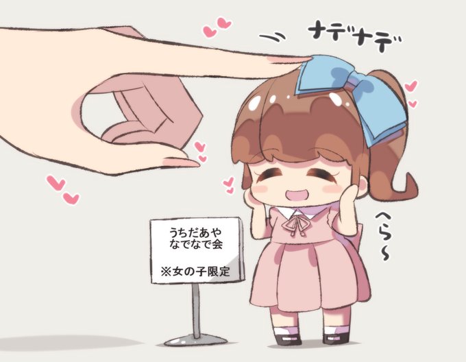 内田彩のtwitterイラスト検索結果 古い順