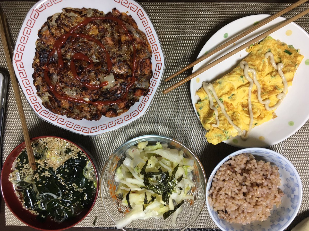 いつものご飯 いつものご飯