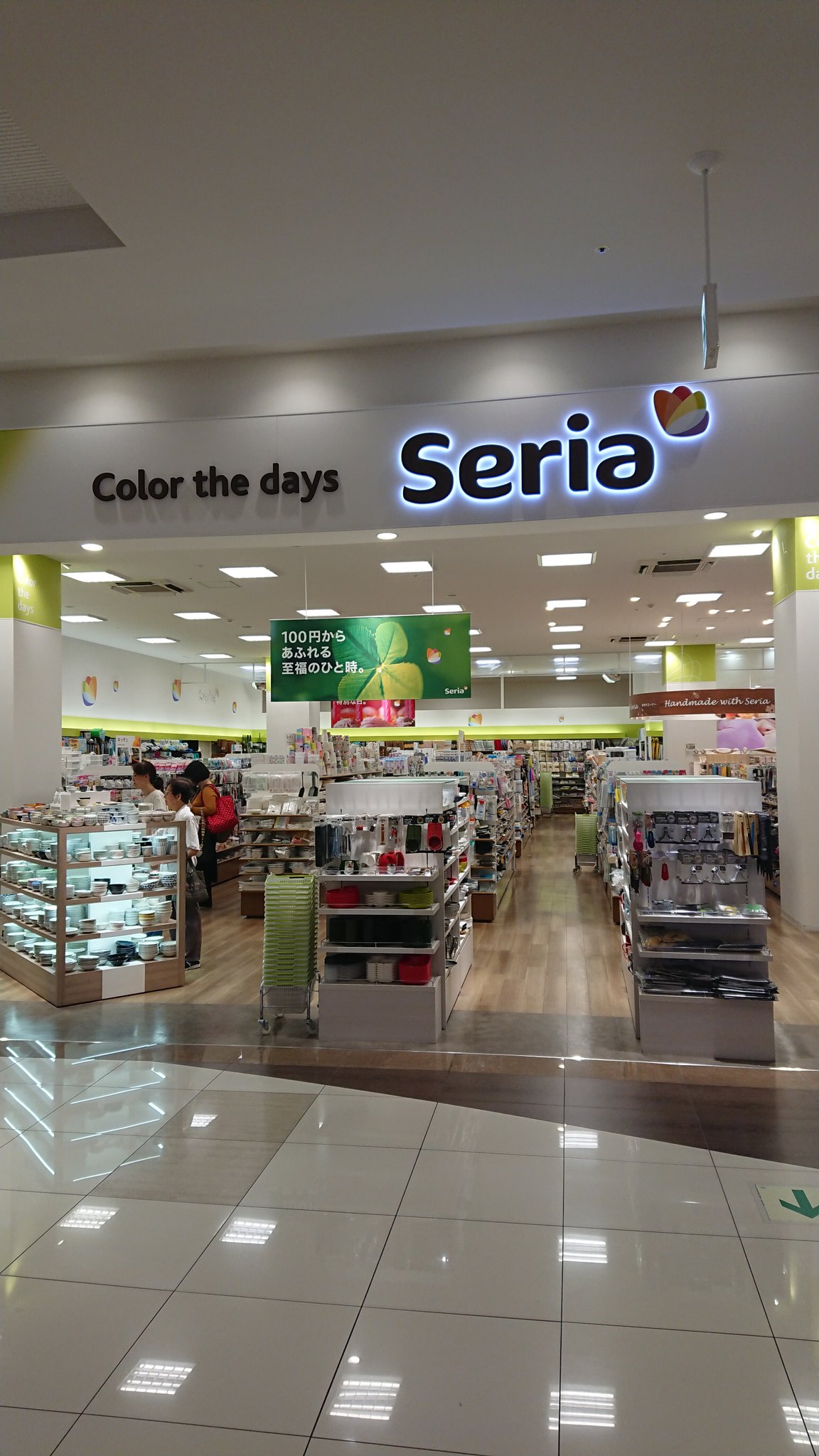 Naruki Igarashi 12 Twitterissa 愛知県名古屋市西区 ダイヤモンドシティイオンタウン名西店ショッピングセンター庄内通 T Co 591htqfqsc Twitter