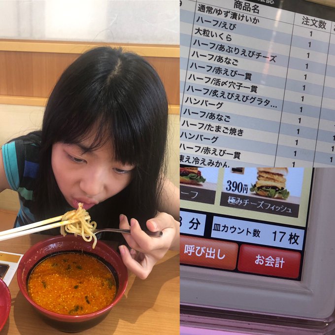 おきみくのTwitter画像24