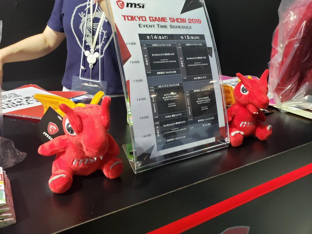 Chigga_Wazzup's tweet photo. #MSITGS2019 #msilucky https://t.co/a48q1fKlyF
