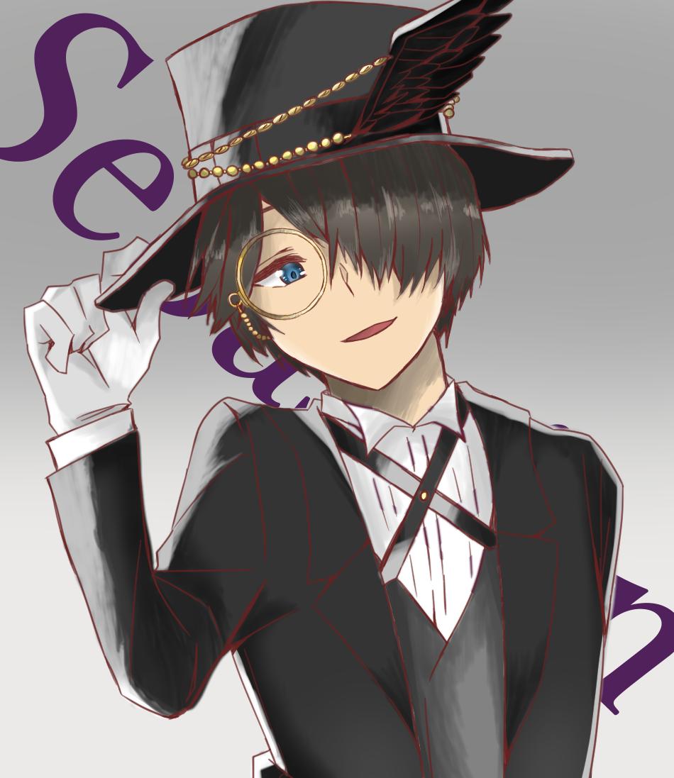 みお على تويتر ぼんちゃんイラスト セバスチャンバチ好み みお على تويتر ぼんちゃんイラスト セバスチャンバチ好み