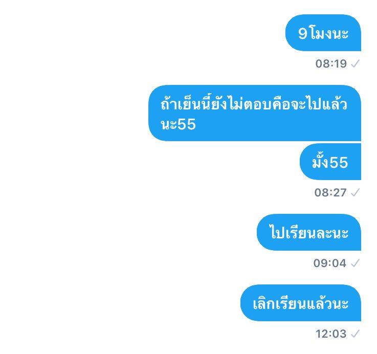ปิดแอค tweet media