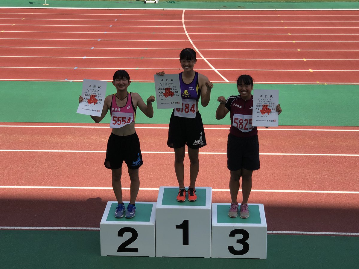 松山北高校陸上競技部 女子やり投げ 石丸さんが見事優勝いたしました おめでとうございます T Co Fb6ohx3luj Twitter