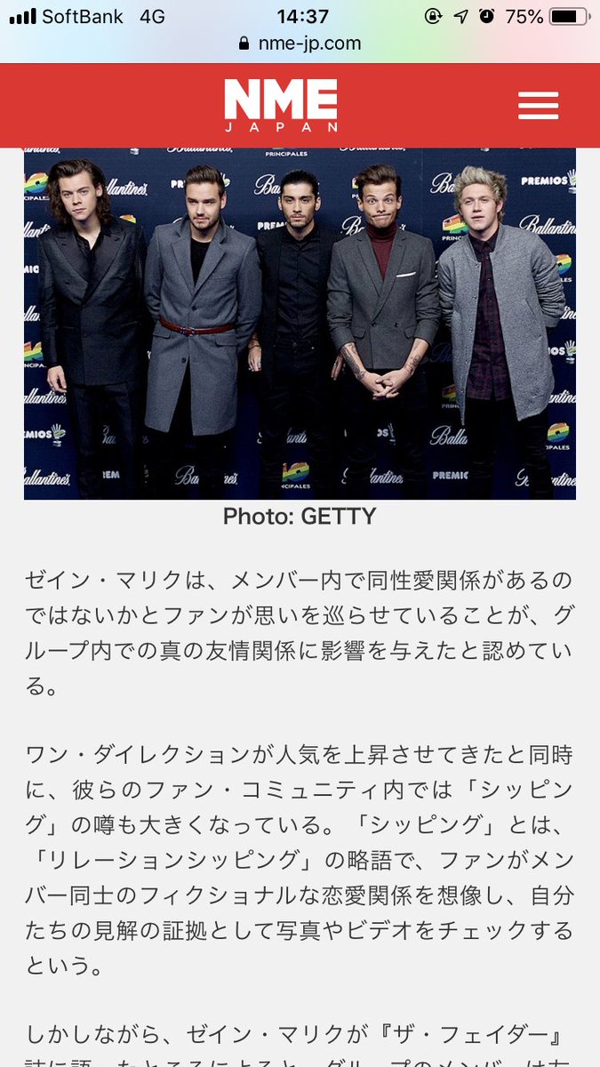 Gyoree 鍵なしで2 5次元とか Nmmn取り扱う人は ワンダイレクション が活動休止した理由の一つに腐女子の妄想が含まれていることを重く受け止めて欲しい T Co Jiesgusk8f Gyoree 鍵なしで2 5次元とか Nmmn取り扱う人は ワンダイレクション が活動休止した理由の一つに腐女子の妄想が含まれていることを重く受け止めて欲しい T Co Jiesgusk8f