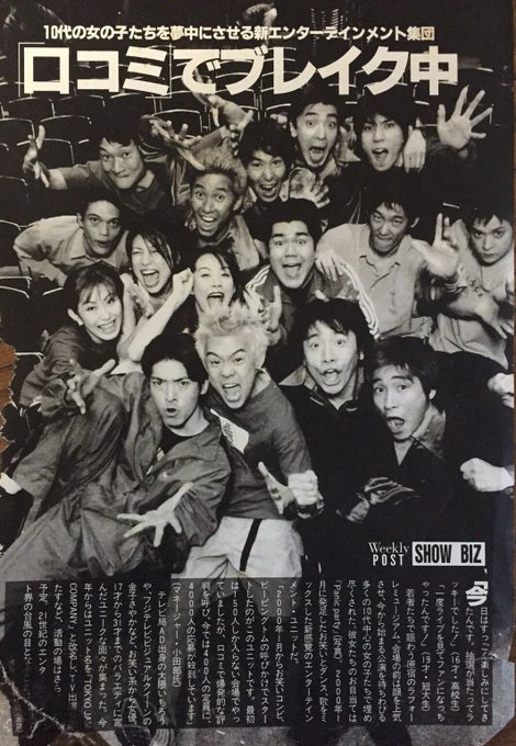 泥谷 ひじや さん と Goriken1024 のやりとり 1 Whotwi グラフィカルtwitter分析 泥谷 ひじや さん と Goriken1024 のやりとり 1 Whotwi グラフィカルtwitter分析