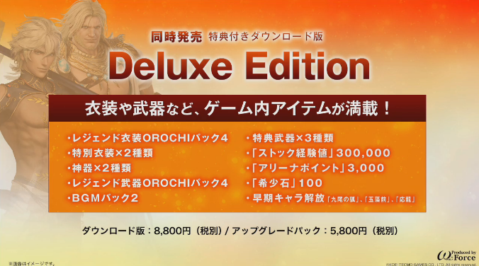 黒凧 Blackkite Warriors Orochi 4 Ultimate To Have A Brand New Theme Song Sung By Hayami Saori Seiyuu Jpva Of Gaia 黒凧 Blackkite Warriors Orochi 4 Ultimate To Have A Brand New Theme Song Sung By Hayami Saori Seiyuu Jpva Of Gaia