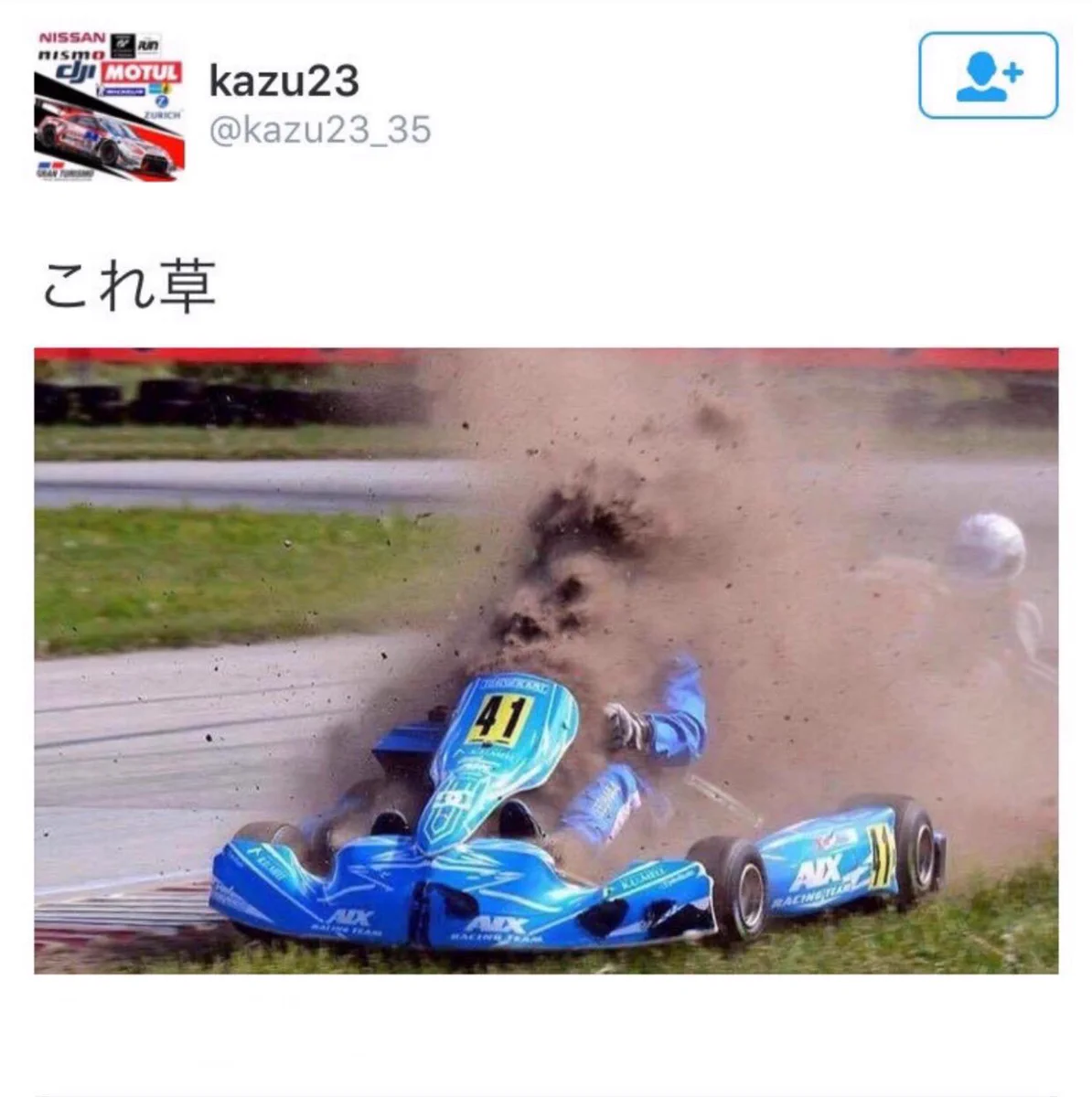 このやり取りに草www「草」の意味を知らずにマジレスする人www