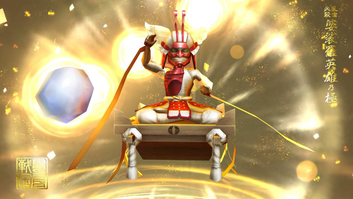 Animevoice Lite スマホゲーム 戦国basara バトルパーティー 新コンテンツ ボイスコレクション を発表 新武将 大谷吉継 Cv 立木文彦 の参戦 バサラ祭 開催も決定 T Co Lifq7xifx6