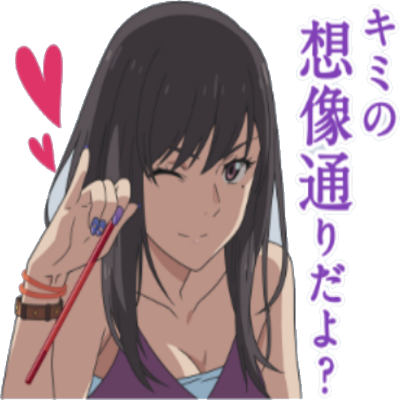須賀夏美のtwitterイラスト検索結果 須賀夏美のtwitterイラスト検索結果