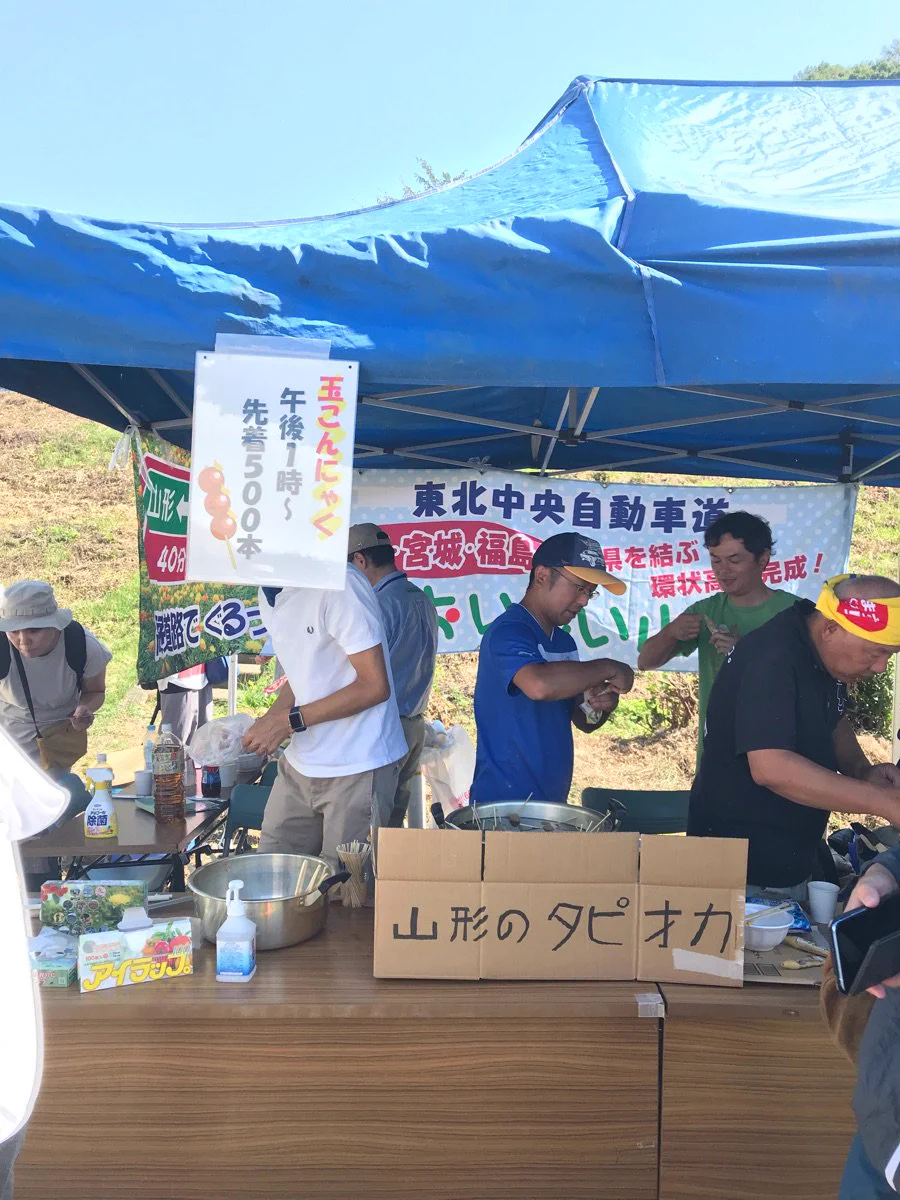 山形でのタピオカは、実はまさかの物で代用していた！！？