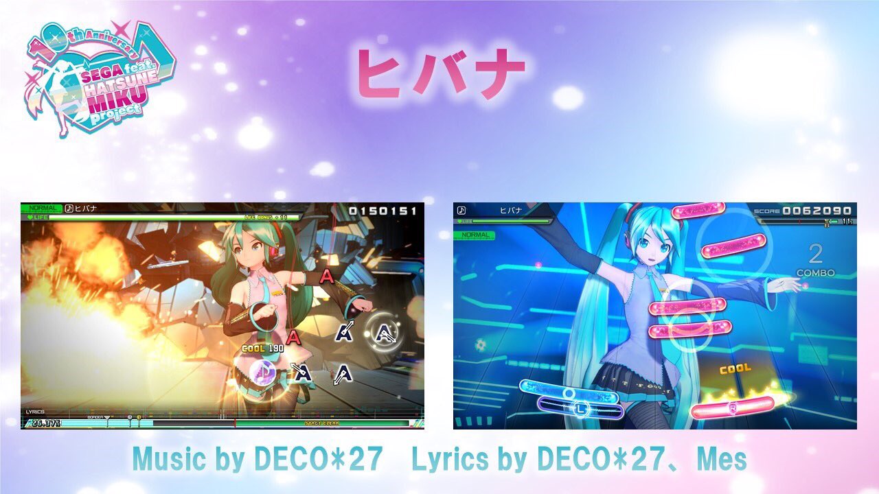 Sega Feat 初音ミク 公式 初音ミク Project Diva Mega39 S に ヒバナ Music By Deco 27 Lyrics By Deco 27 Mes 大江戸ジュリアナイト Music Lyrics By Mitchie M が収録決定 舞たろ T Co Dm3arlsjfm Pjd Sega Mega39s Sega Feat 初音ミク 公式 初音ミク Project Diva Mega39 S に ヒバナ Music By Deco 27 Lyrics By Deco 27 Mes 大江戸ジュリアナイト Music Lyrics By Mitchie M が収録決定 舞たろ T Co Dm3arlsjfm Pjd Sega Mega39s