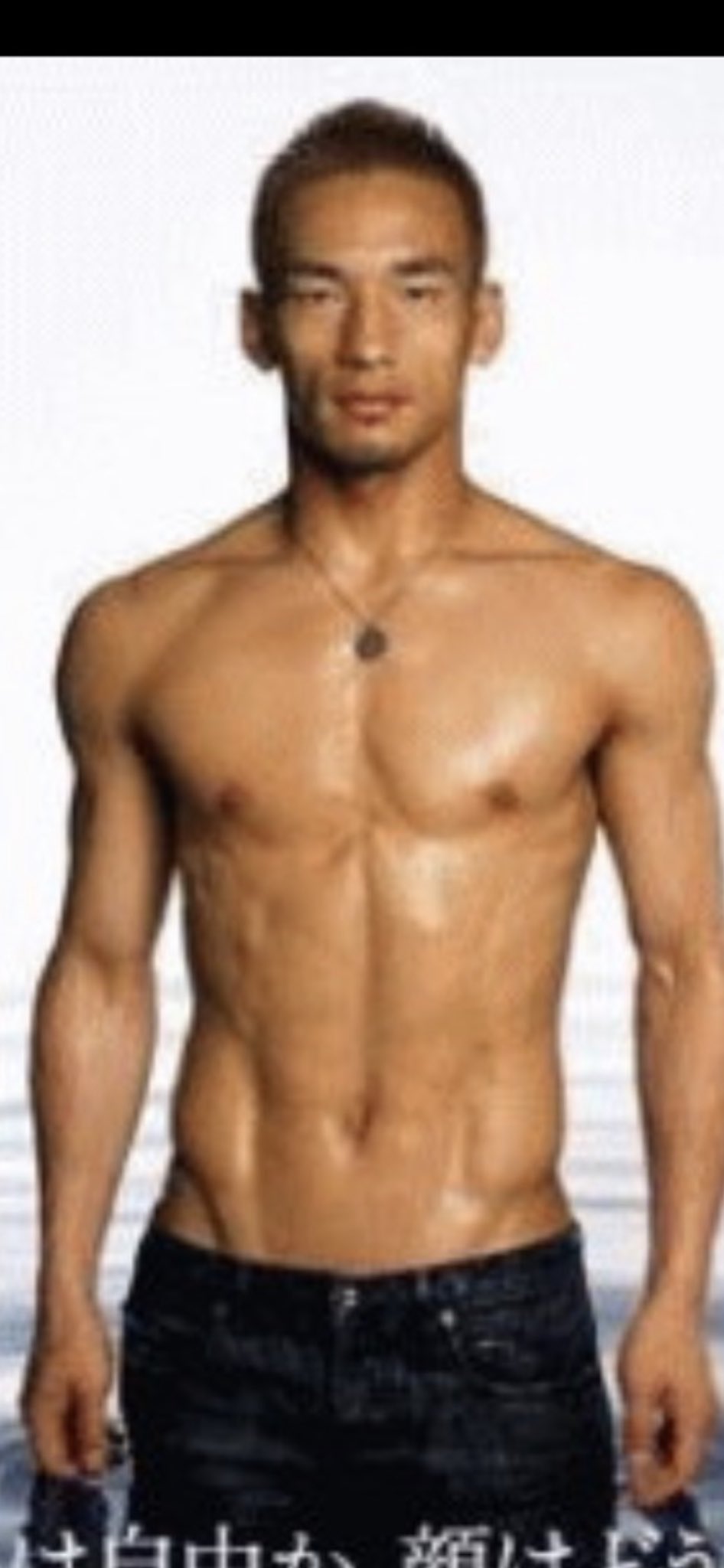 大橋 大記 空気社長 このくらいの身体なりたいなー まぁラーメンやカップ麺やめてが辛いー 一日一麺はヤメレナイ トレーニングやな 奇跡の体質に期待しよ 中田英寿 身体 トレーニング 麺党 理想の身体 T Co Zlzmds7dgq Twitter