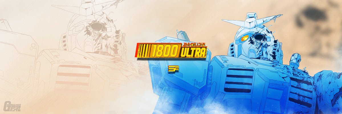 mindmares's tweet image. Illustrated Gundam Header for @1800xo (2 Variations)
This was fun 😎
 Support is appreciated of course!

Thank you! 🙏