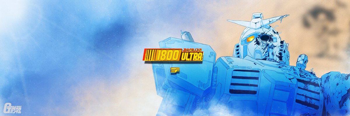 mindmares's tweet image. Illustrated Gundam Header for @1800xo (2 Variations)
This was fun 😎
 Support is appreciated of course!

Thank you! 🙏