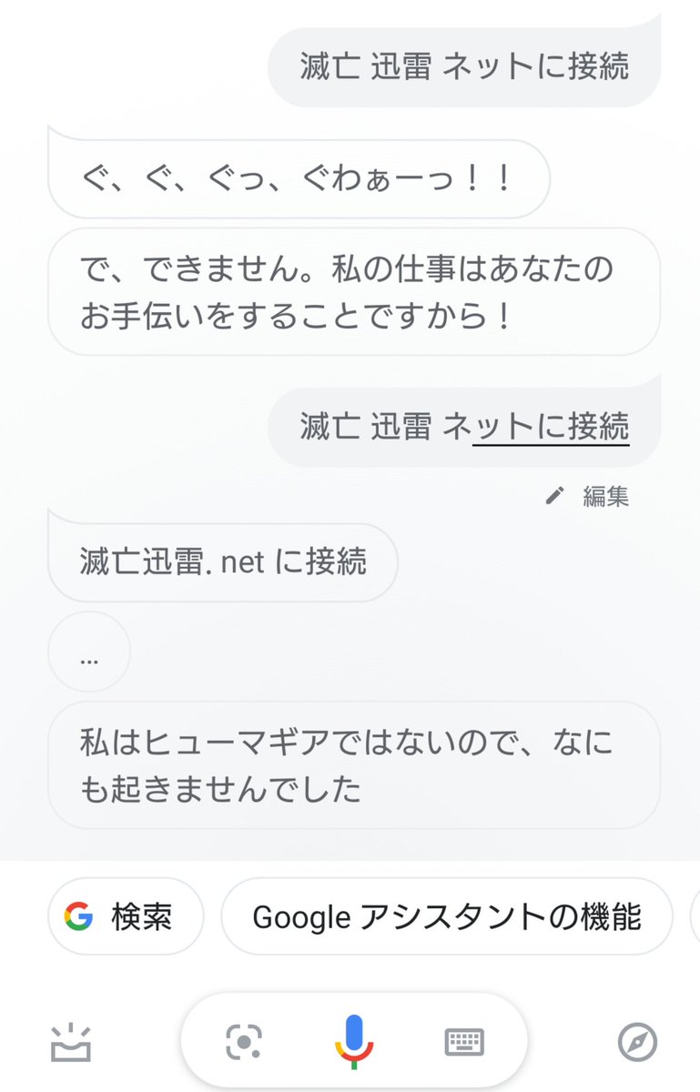 黒結 くろゆい アニメ イラスト集３作目配信中 ４作目も製作中 On Twitter 一方siriはpixiv大百科をオススメしてきたのでした