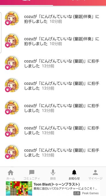 拍手のtwitterイラスト検索結果 古い順 拍手のtwitterイラスト検索結果 古い順
