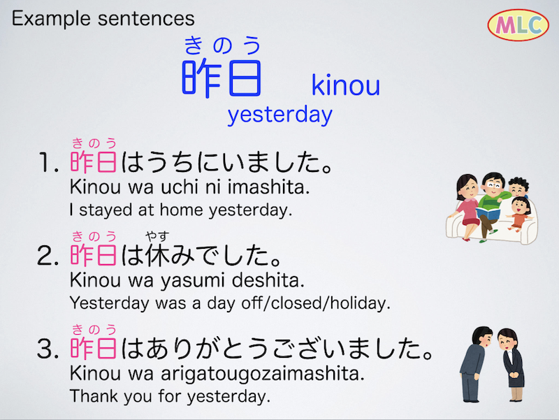 mlcjapanese's tweet photo. Example sentences

#Japanese #language #JLPT #JapaneseLanguage #nihongo #にほんご #日本語 #JapaneseGrammar #grammar https://t.co/tnCBrl2dSB