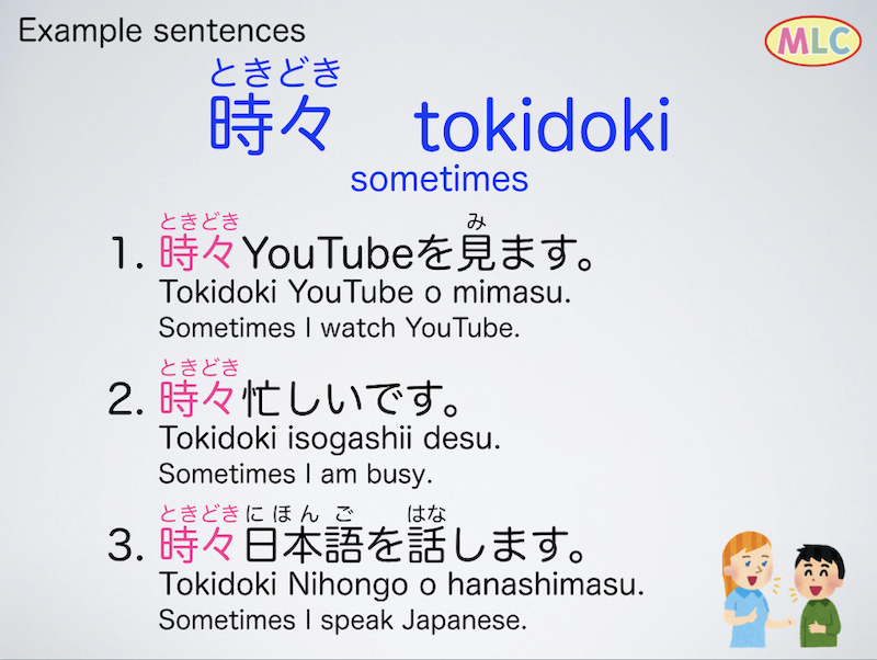 mlcjapanese's tweet photo. Example sentences

#Japanese #language #JLPT #JapaneseLanguage #nihongo #にほんご #日本語 #JapaneseGrammar #grammar https://t.co/tnCBrl2dSB