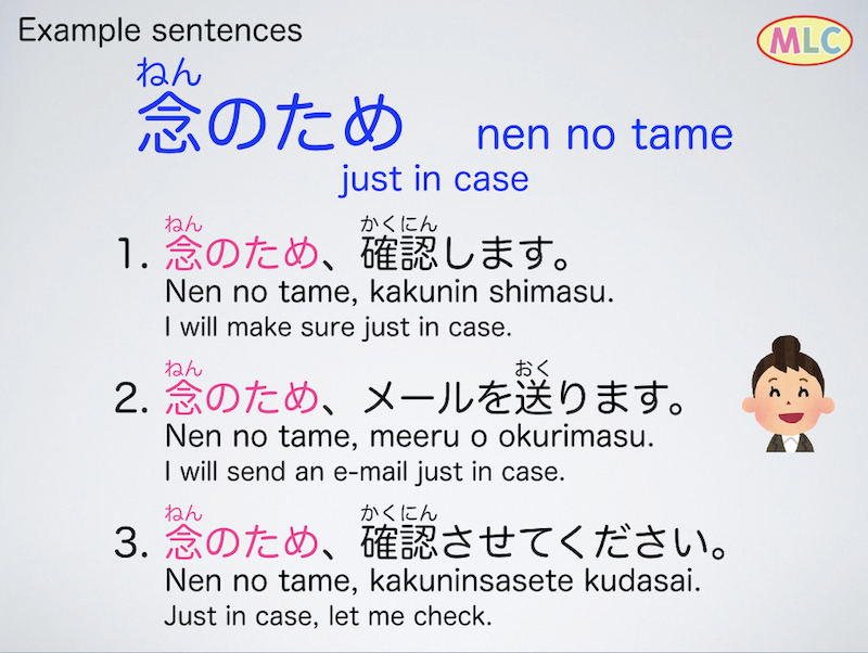 mlcjapanese's tweet photo. Example sentences

#Japanese #language #JLPT #JapaneseLanguage #nihongo #にほんご #日本語 #JapaneseGrammar #grammar https://t.co/tnCBrl2dSB