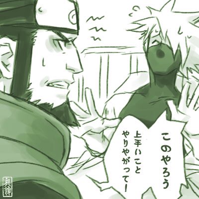 9/15はカカシの誕生だそうで。
過去絵掘り出してきた。古いからサイズ小さいね。 