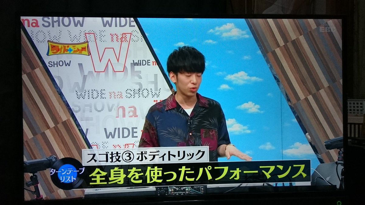 ワイドナショーで クリーピーナッツ が話題に トレンドアットtv