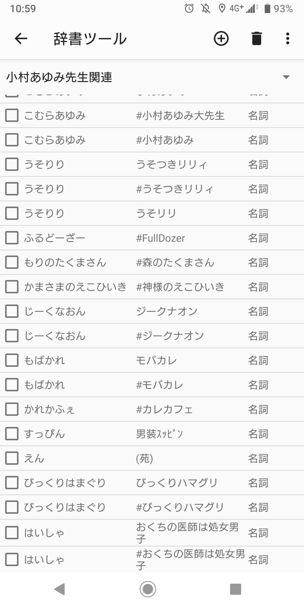 おくちの医師は処女男子 Twitter Search Twitter