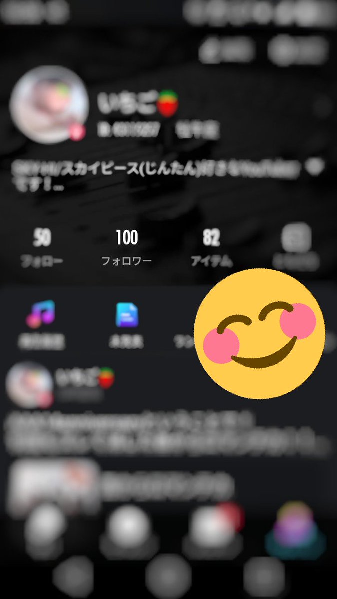 Pokekara民さんと繋がりたい Pokekara民さんと繋がりたい