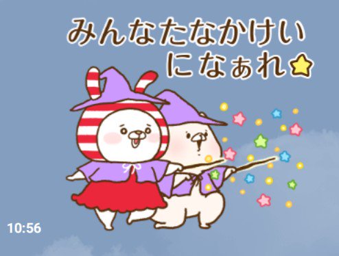 特集 しまむら公式lineスタンプ