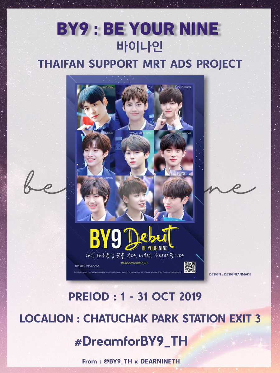 BY9__TH's tweet photo. 🌙 𝗕𝗬 𝗡𝗜𝗡𝗘 : 𝗕𝗘 𝗬𝗢𝗨𝗥 𝗡𝗜𝗡𝗘 🌙

🇹🇭THAIFAN SUPPORT MRT ADS PROJECT

📆 ตั้งแต่ :  1 ~ 31 ตุลาคม 2562

📍Location :  สถานีสวนจตุจักร (ทางออก 3)

Hashtag :  #DreamforBY9_TH

#BY9_TH #BY9_DEBUT https://t.co/6Lon7ggVBy
