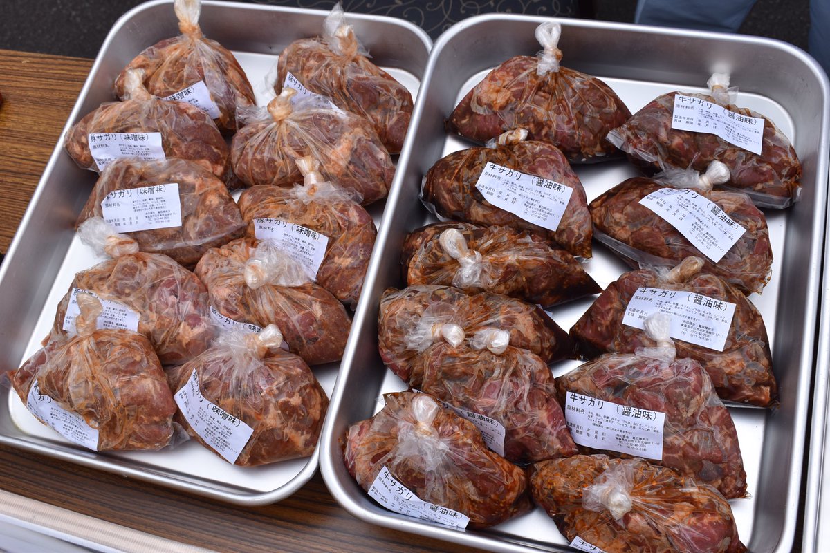 平川市シティプロモーション Na Twitteri 今年の にぐフェス 始まりました 水木精肉店 と 豚金 も出店して 平川サガリ を販売中 平川市 Hirakawashi Hirakawa にぐ 平川市サガリ研究会 やっぱりここだね平川市
