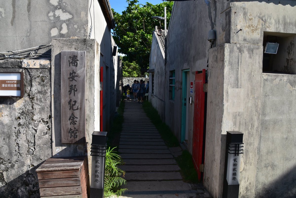 張雨生紀念館hashtag