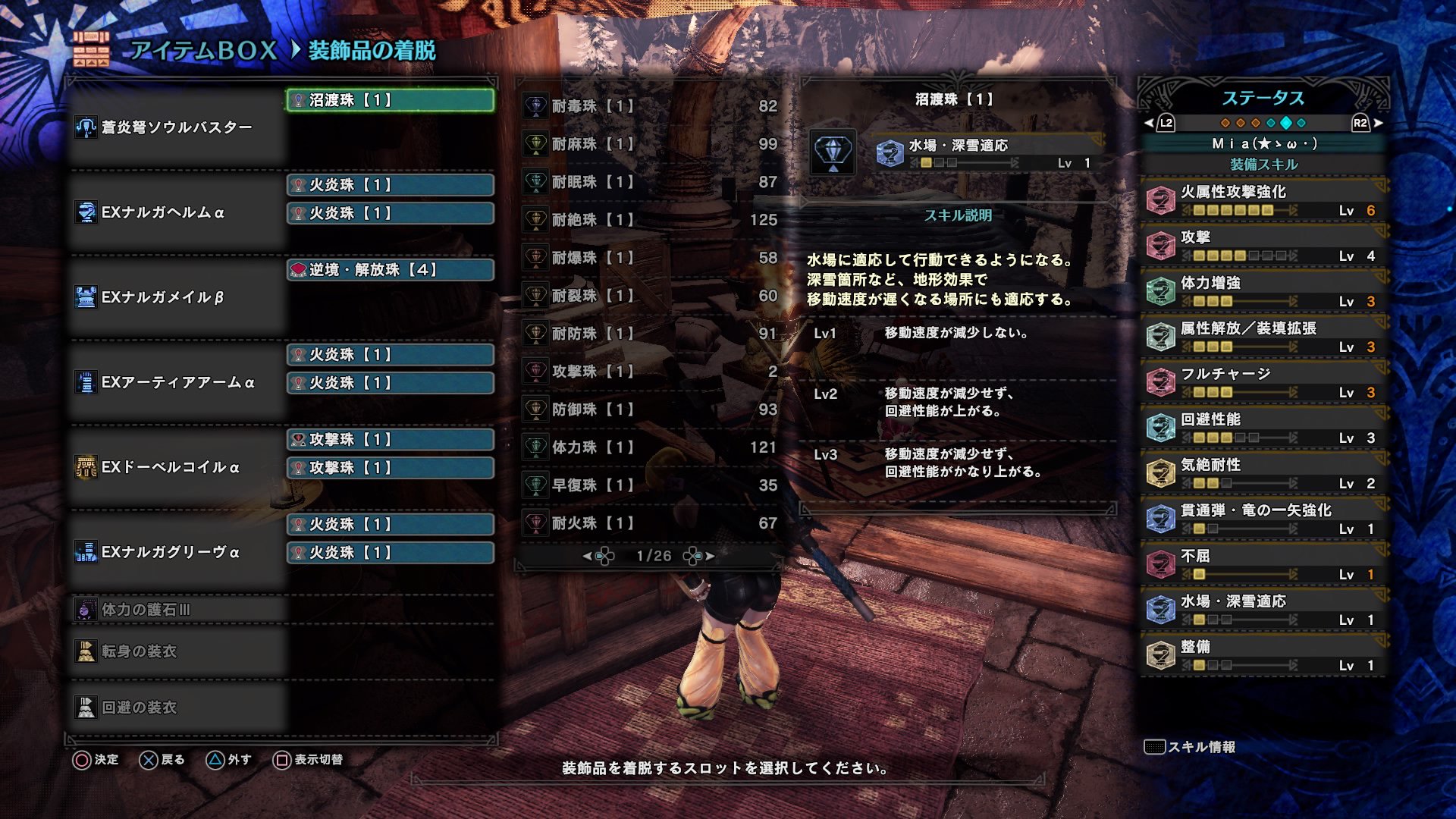 𝓜i 𝕒 𝓜𝓗 ライトボウガン 属性毎の汎用装備を組んでみた それぞれの属性珠を全部変えるだけぇ しばらくこれで行けそうかなぁ しかし 各属性最強ライトは まだ手に入らねぇ 素材集め W Mhwアイスボーン T Co