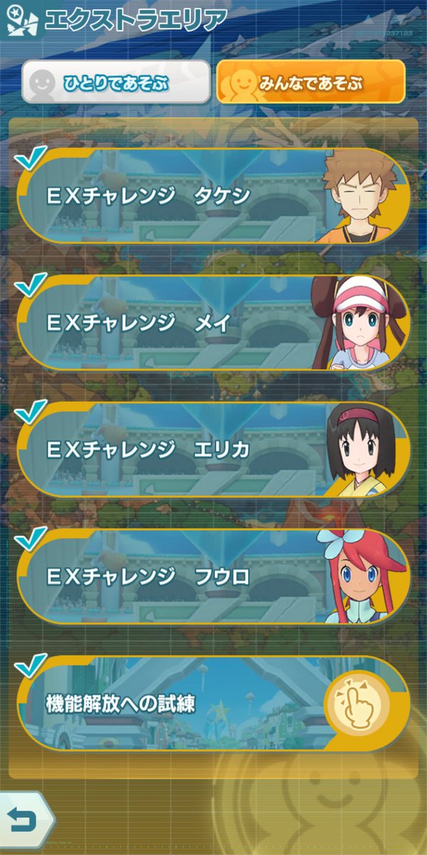 Xチャレンジのtwitterイラスト検索結果 Xチャレンジのtwitterイラスト検索結果