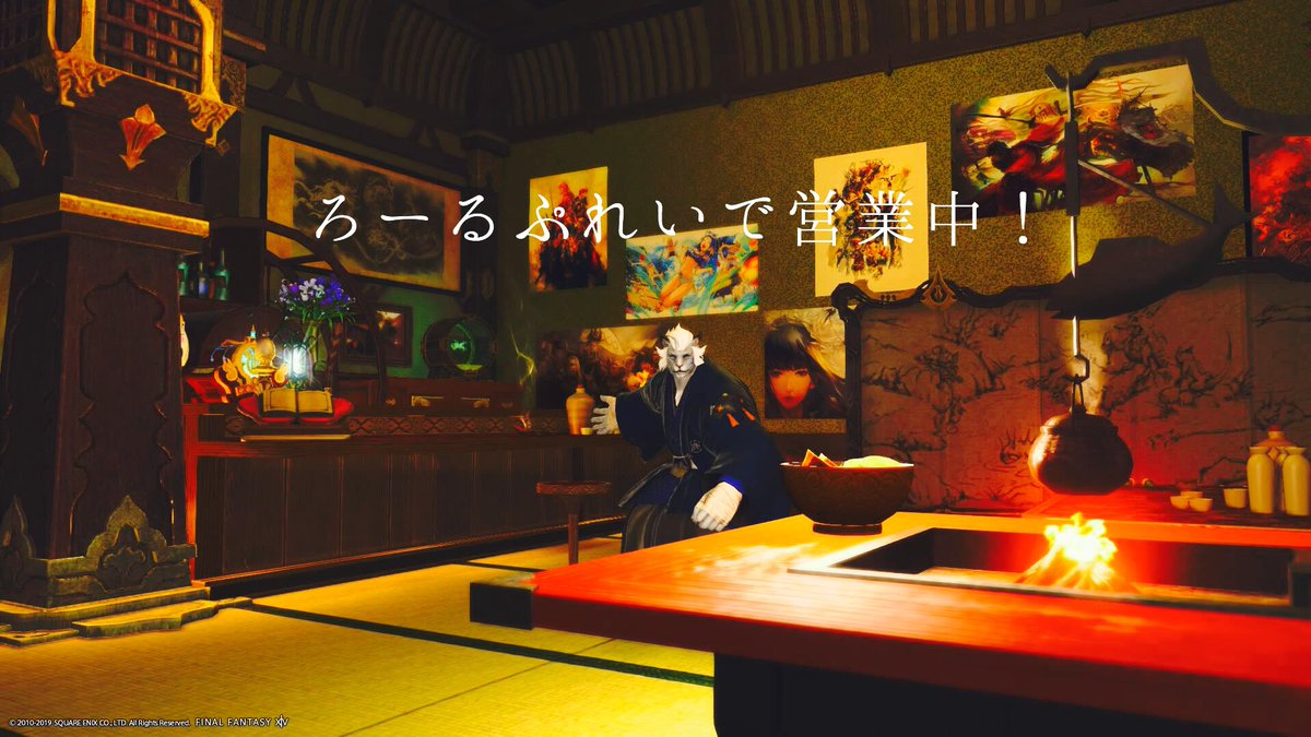 ロア《Twilight Wander》 tweet media