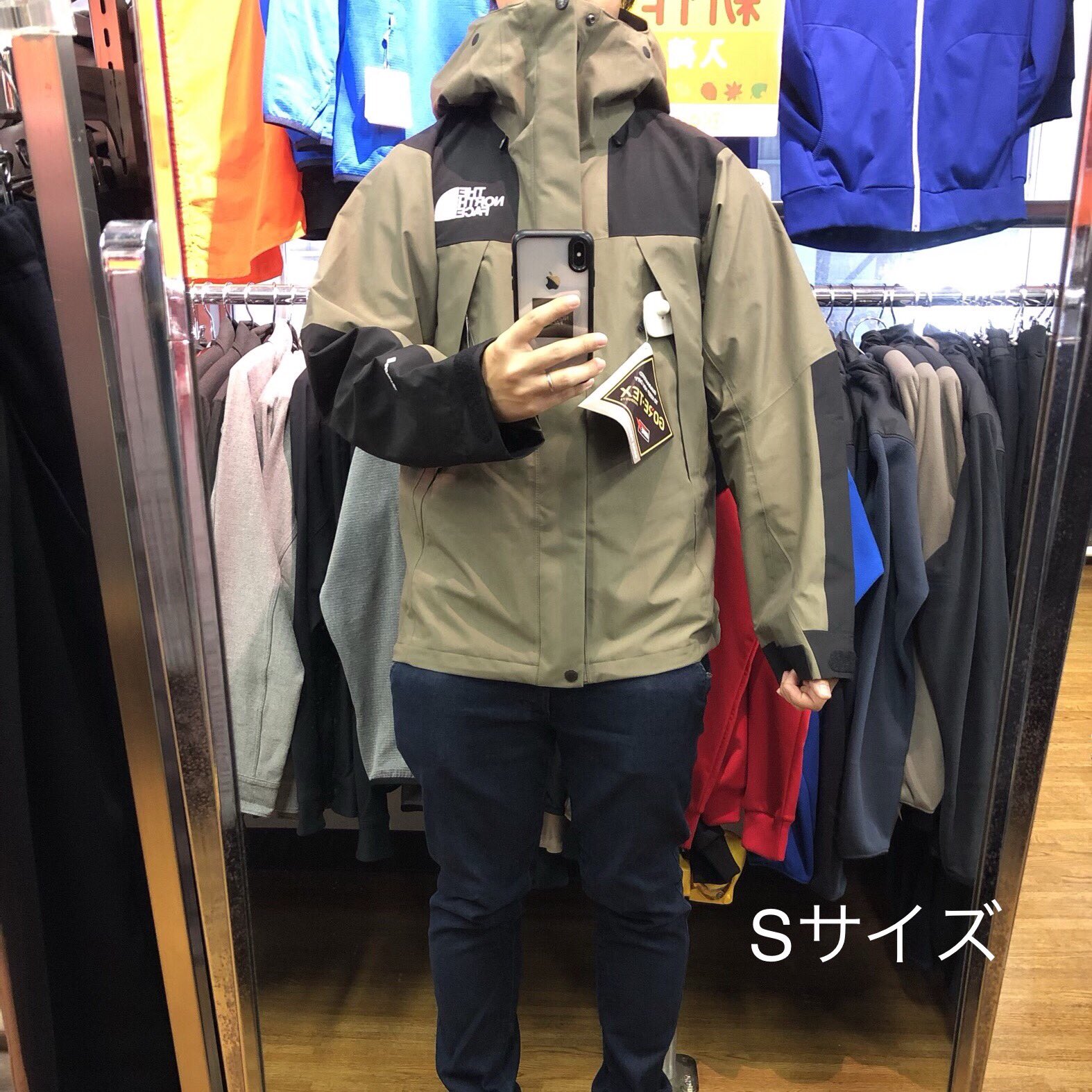 NORTH FACE ノースフェイス　マウンテンジャケット　ワイマラナーブラウン