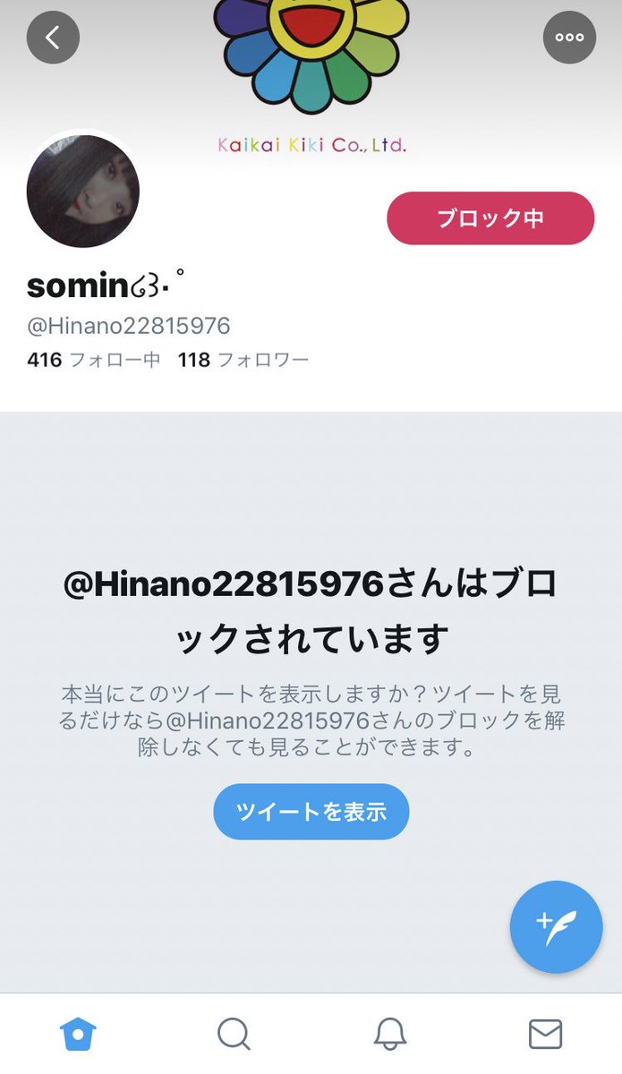 PlRlhx's tweet photo. @_l_d7k @Hinano22815976 微💪🏻ですが、、、 https://t.co/nZd6ucNiN0