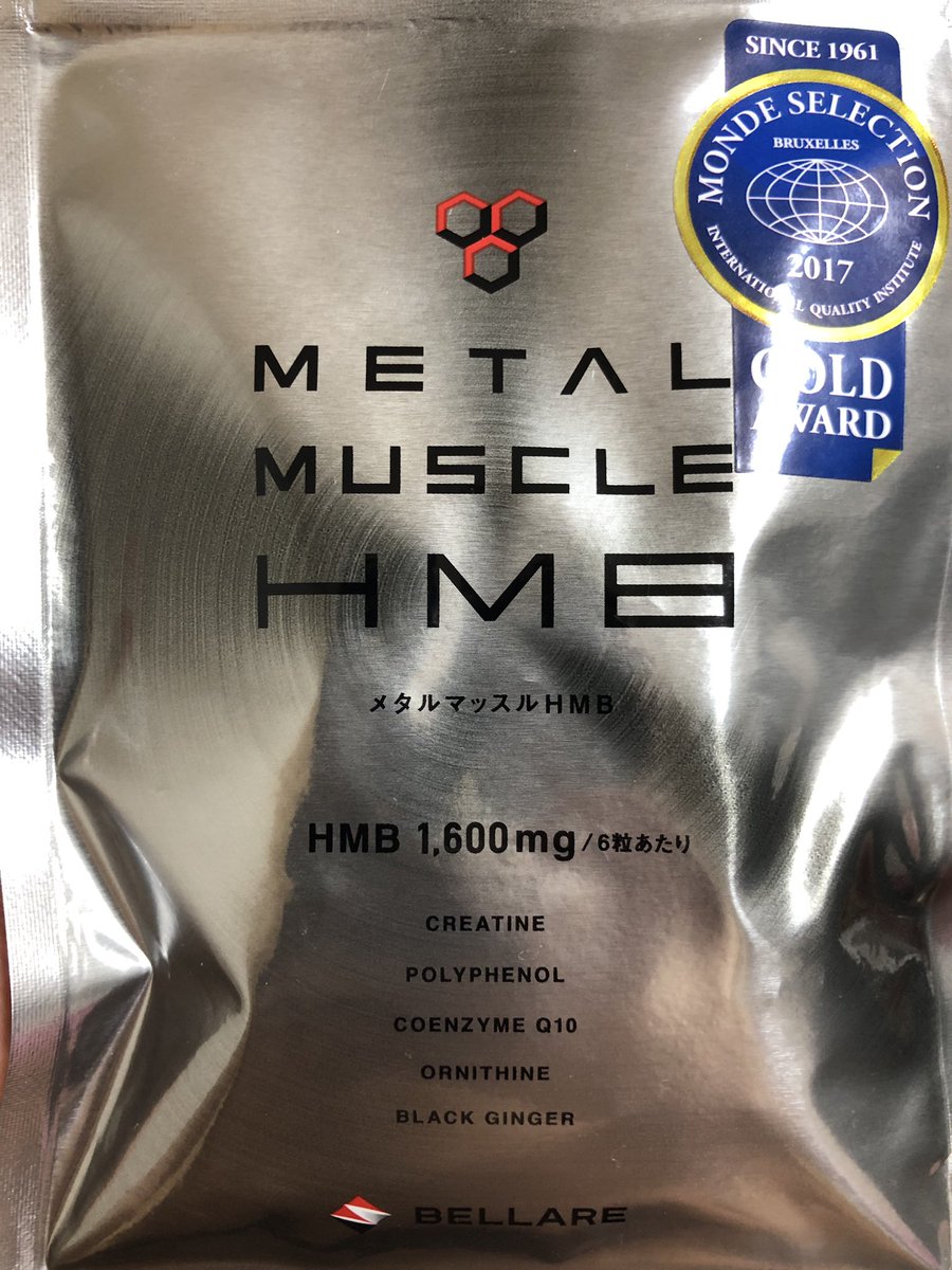 kevin_k_mania's tweet photo. おはよ。
もらったやつ飲む。
#METALMUSCLE
#HMB https://t.co/34I17g4aOn
