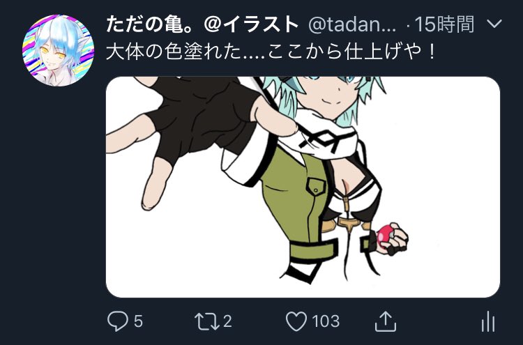 ただの亀 イラスト Tadano Kame Twitter