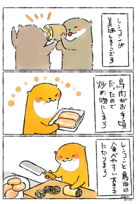 レンコンと鶏肉を甘酢で味付けしました

今回はレンコンのみでしたが、さつまいもやかぼちゃと焼いても美味しかったです✨
フライパンにタレが余っていたら、ごぼうやブロッコリーなどと絡めても美味しいです✨ 