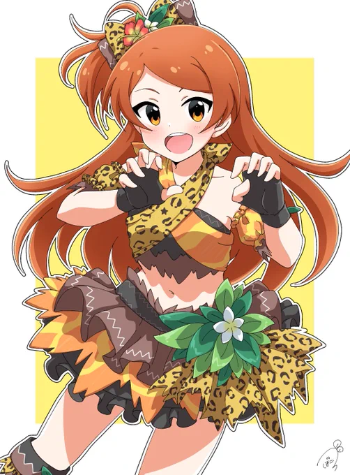 大神環ちゃん 