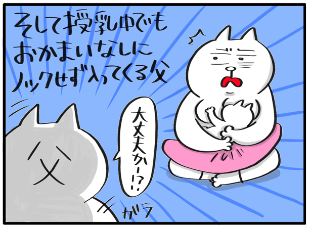 #里帰り出産 が意外とツラい…
という話…実はあるあるですよね😓
(@Pukutyma)さんの体験談です
▼詳細記事はこちら
https://t.co/y5fRbWPQHr
#自分もピリピリしている
#生活ペースも違う
#そういうこともあると事前に知っているといいかもです